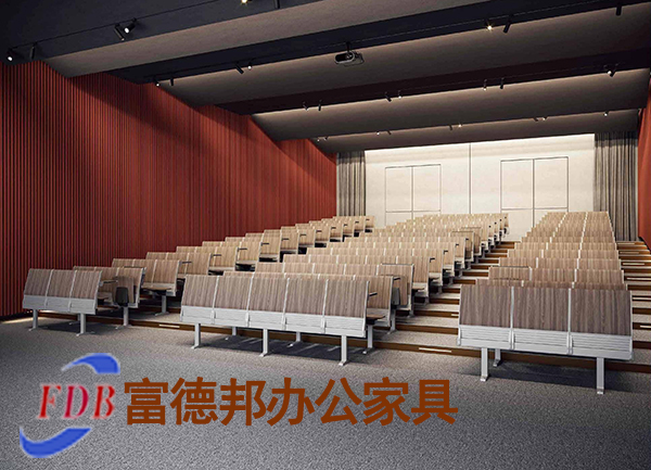 2021-阶梯教室固定课桌椅-菲尔兹系列-富德邦教育家具