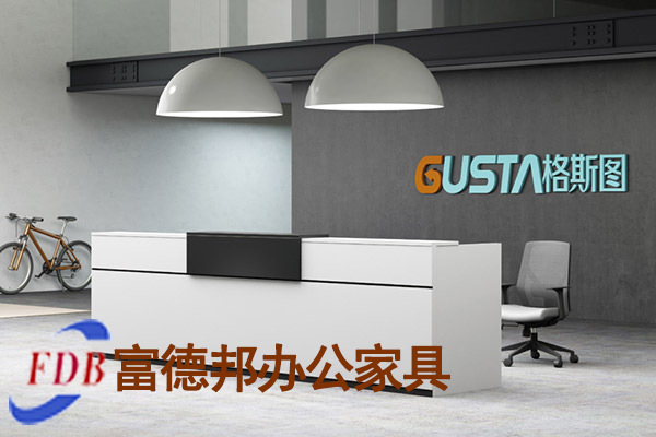 科沃系列 - 现代简约定制前台办公桌