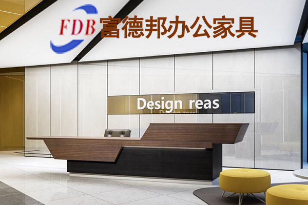 科沃系列 - 现代简约定制前台办公桌